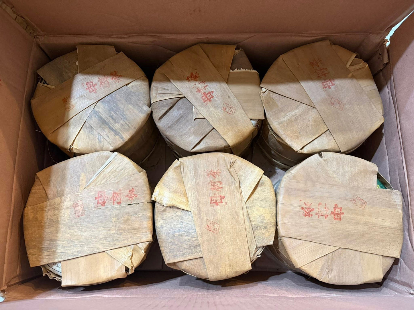 2010 Mengku Rongshi "Mu Shu Cha" (Mother Tree) Raw Puerh Cake 500g