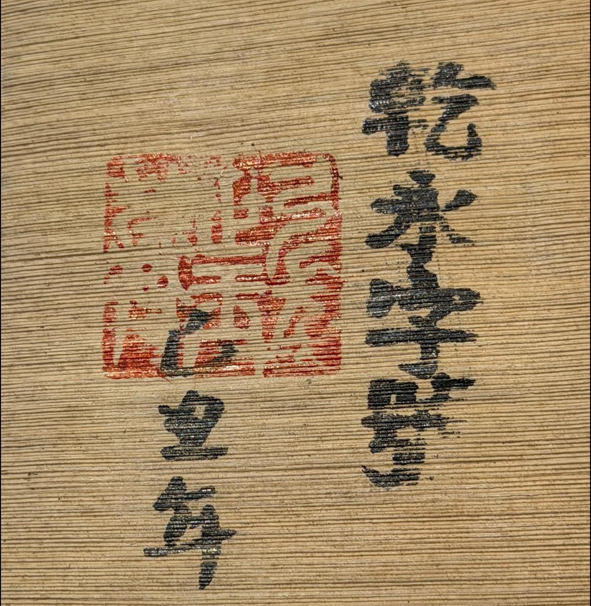 2009 Mansa Big Tree Huangpian Raw Puerh Brick