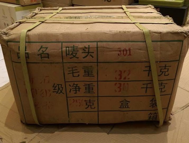 2003 Dayi Jiaji Da Qing Tuo