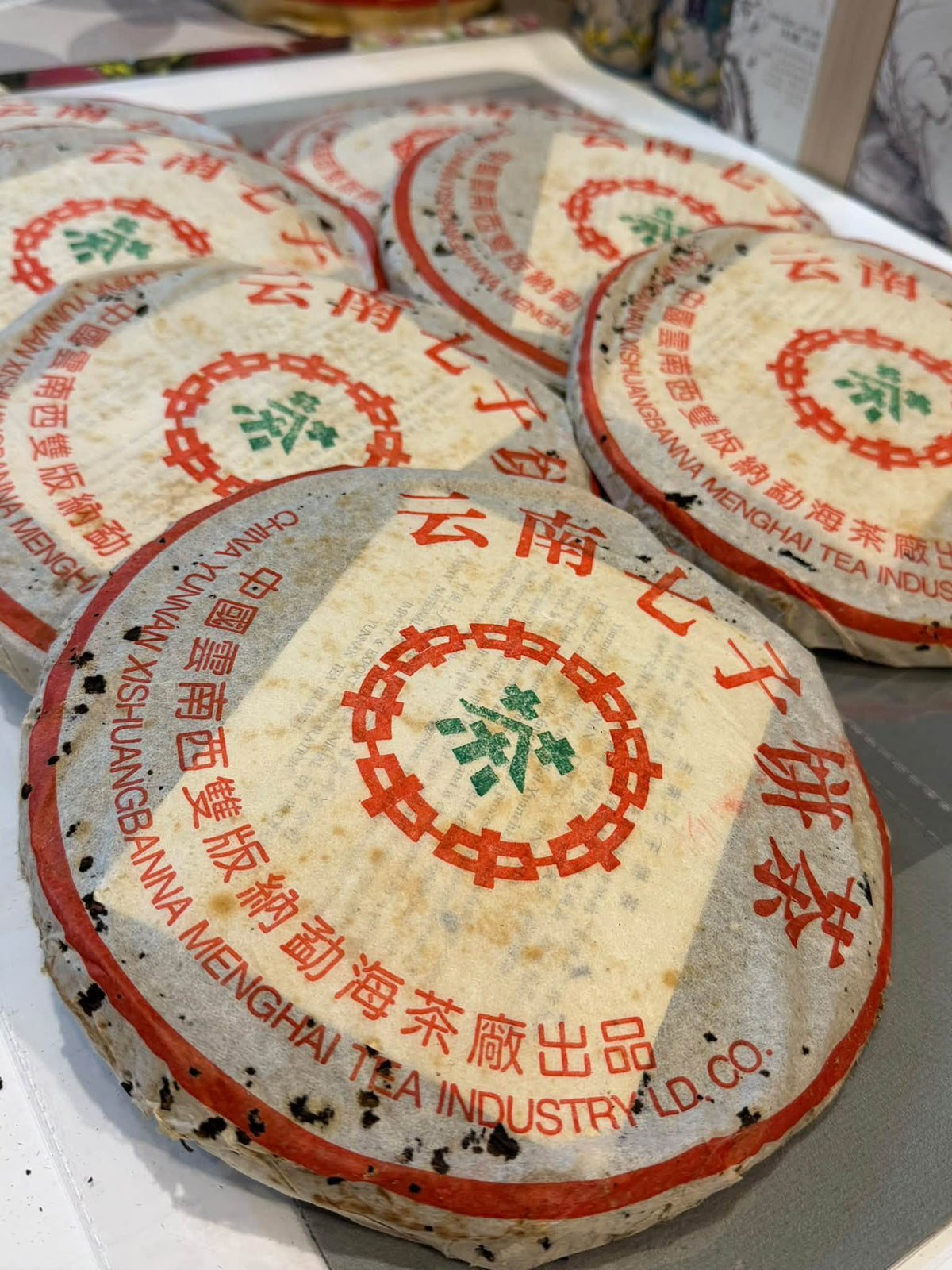 2001 Simplified Yun 7542 Raw Puerh Cake