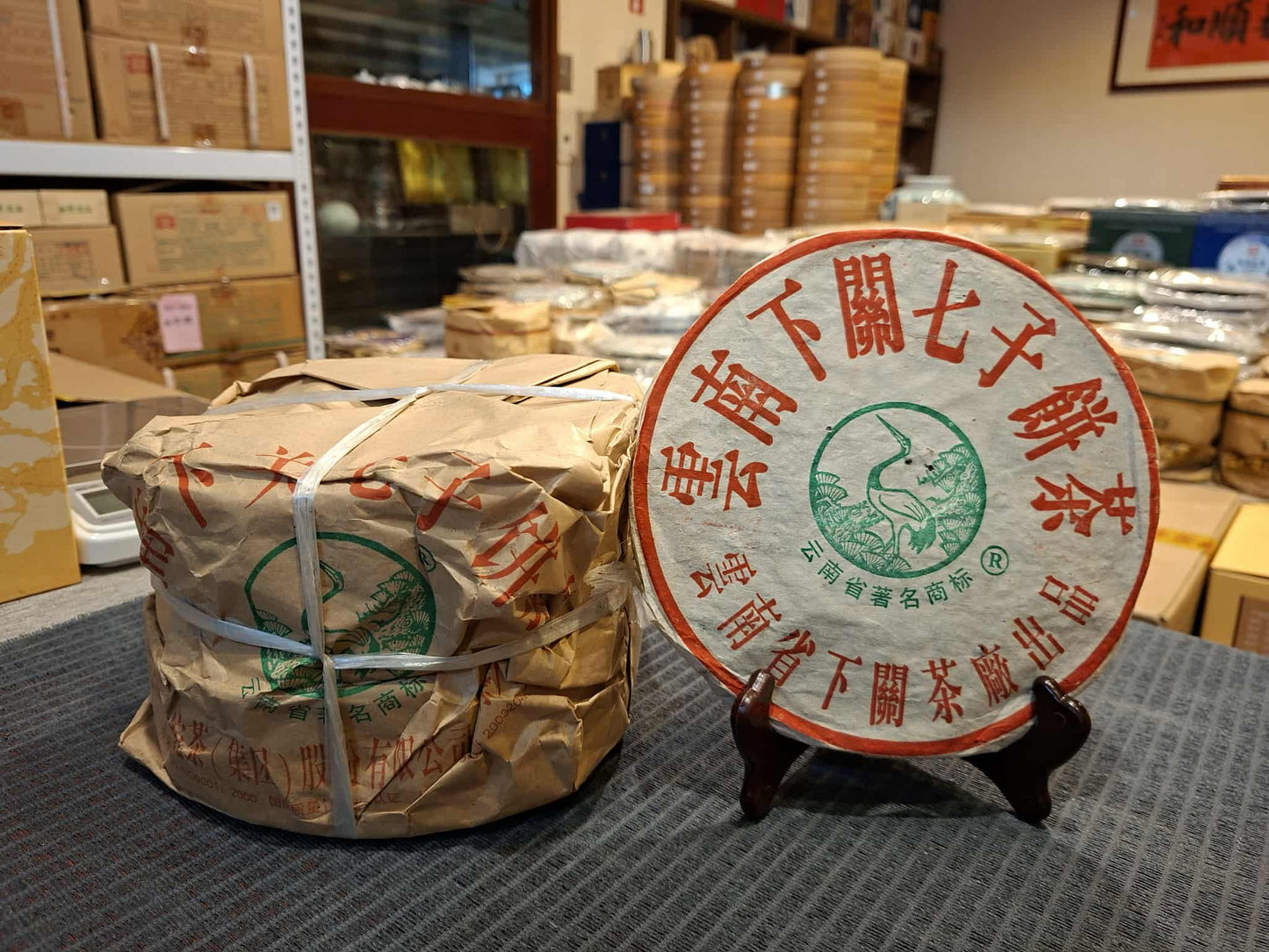 2004 Xiaguan T8653 Thick Paper Iron Cake