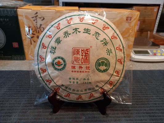 2013 Chen Sheng Hao "Ban Zhang Qiao Mu" (Banzhang Arbor Organic)
