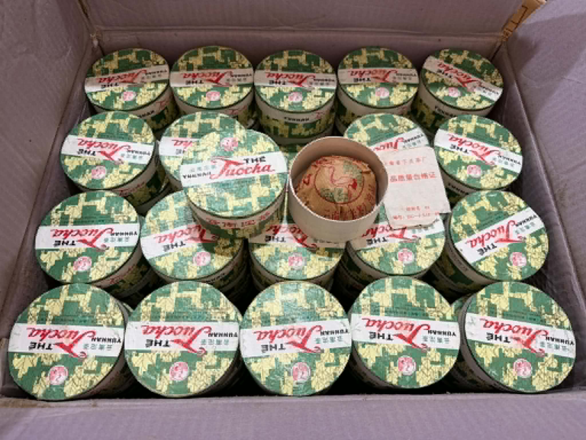 2005 Xiaguan Xiaofa Ripe Tuo 100g – Quiche Teas