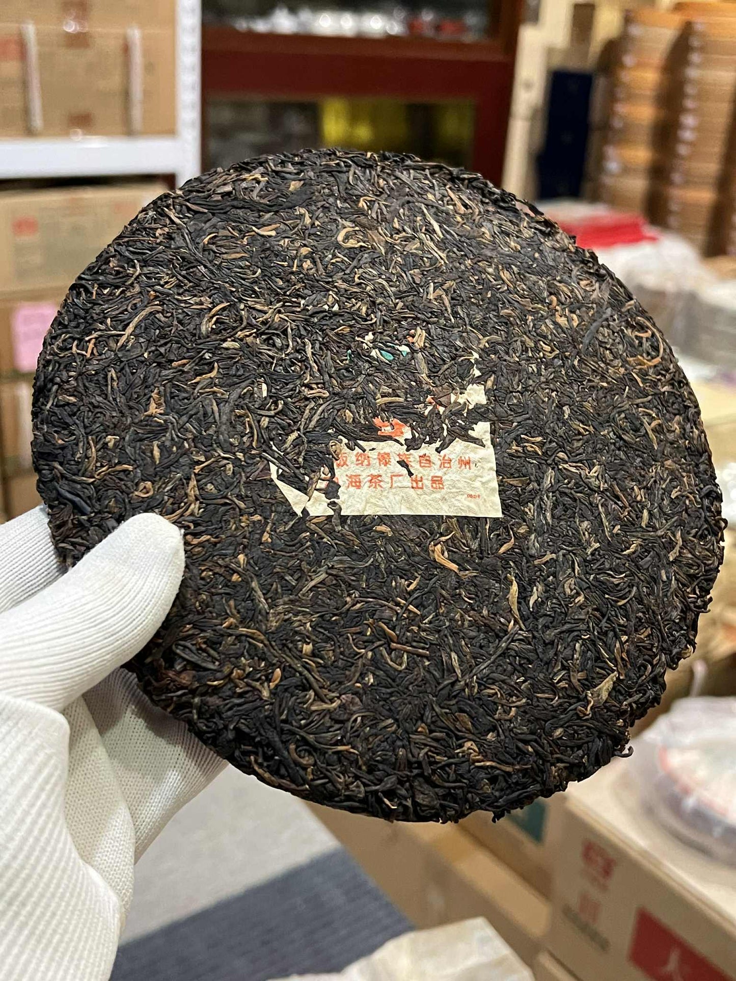 2001 Traditional Yun Green Mark 7542