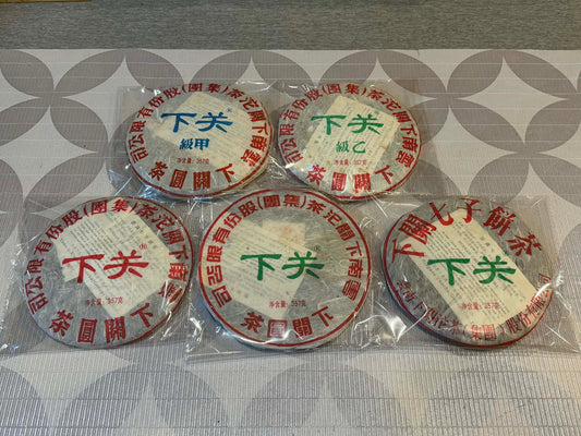 2009 Xiaguan Five Great Vajras