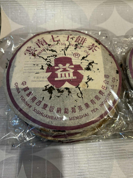 2003 Purple Dayi 7542 (Taiwan Storage)