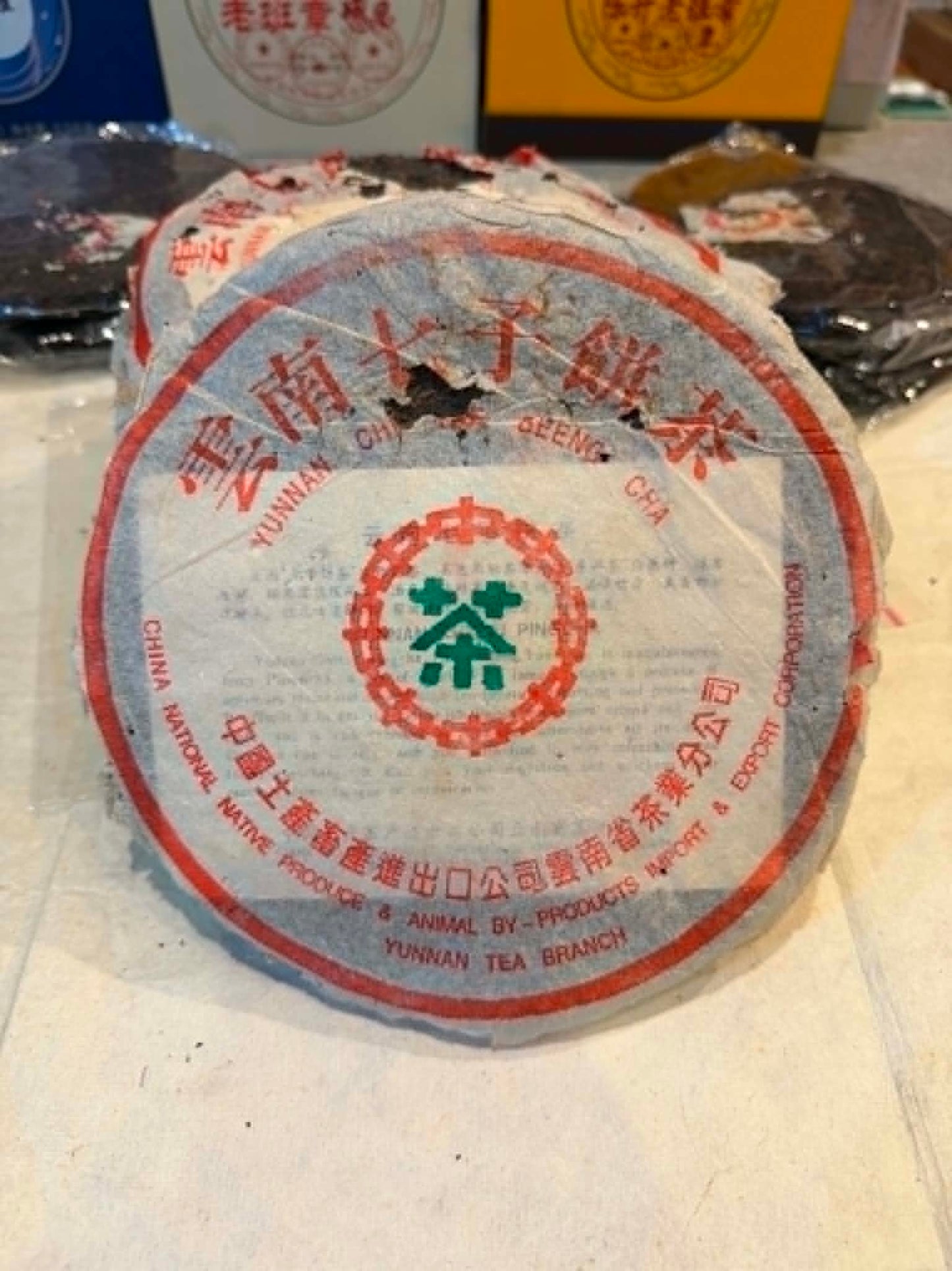 1994 Menghai Tea Factory 8592 Old Ripe Cake