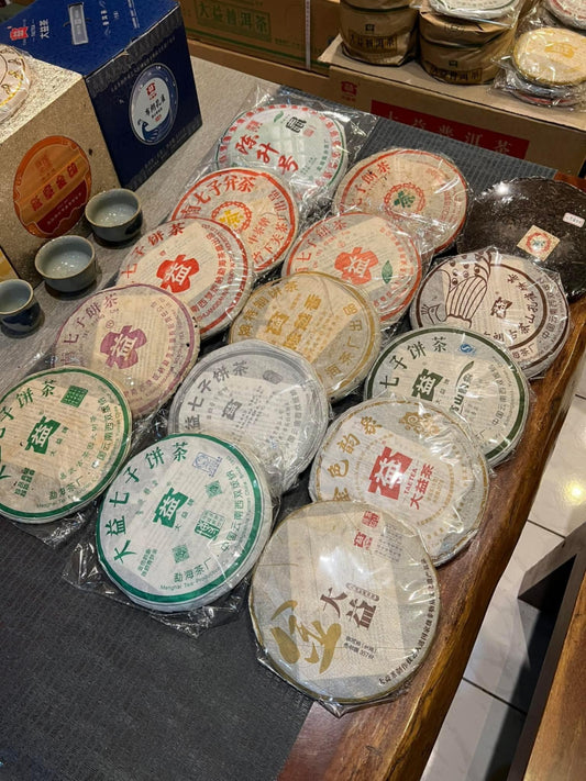 Puerh Samples
