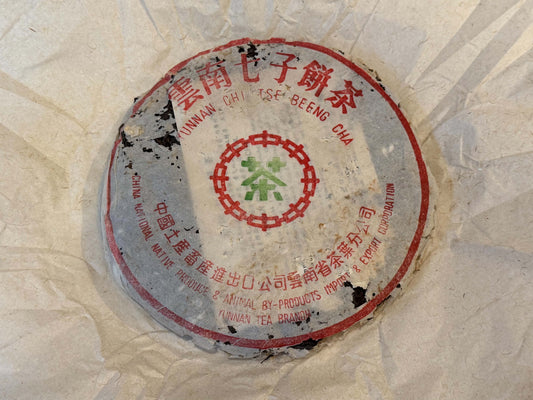 Mid-to-Late 1980s Zhongcha Green Mark 7542 Raw Puerh Cake (Hong Kong Storage)