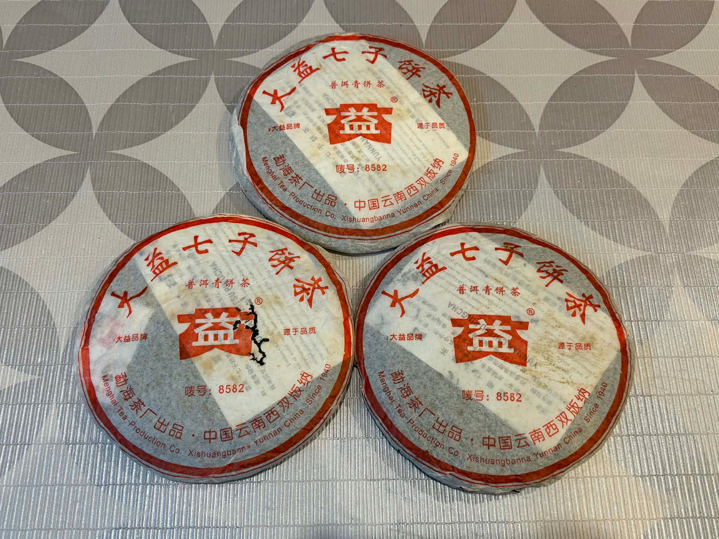 2005 Dayi 8582 (Batch 504) Raw Puerh Cake