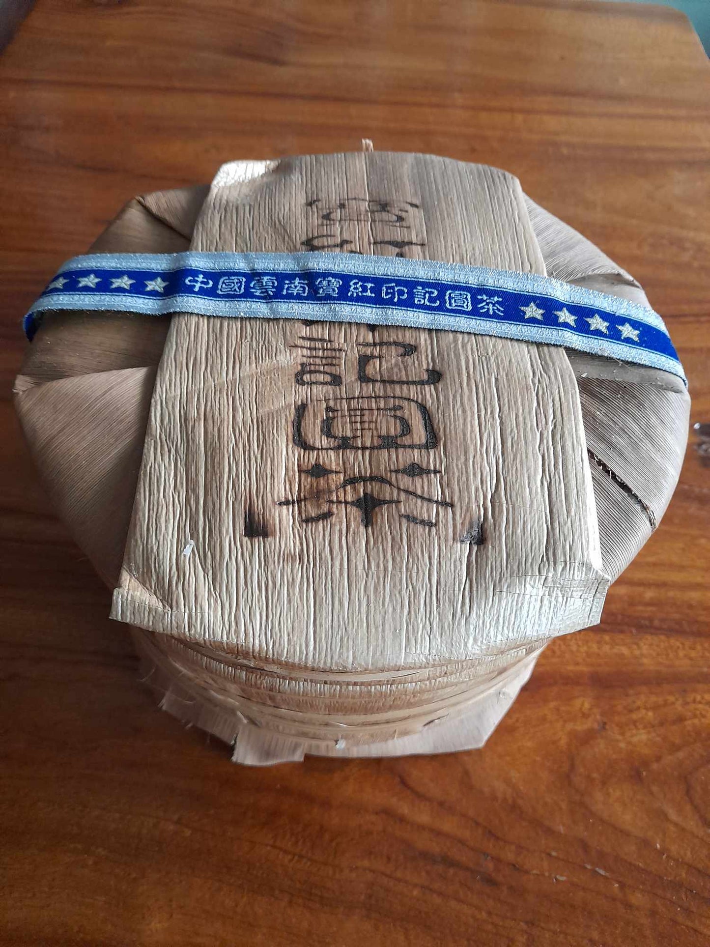 2011 Bao Hong Yin Ji Bulang Arbor