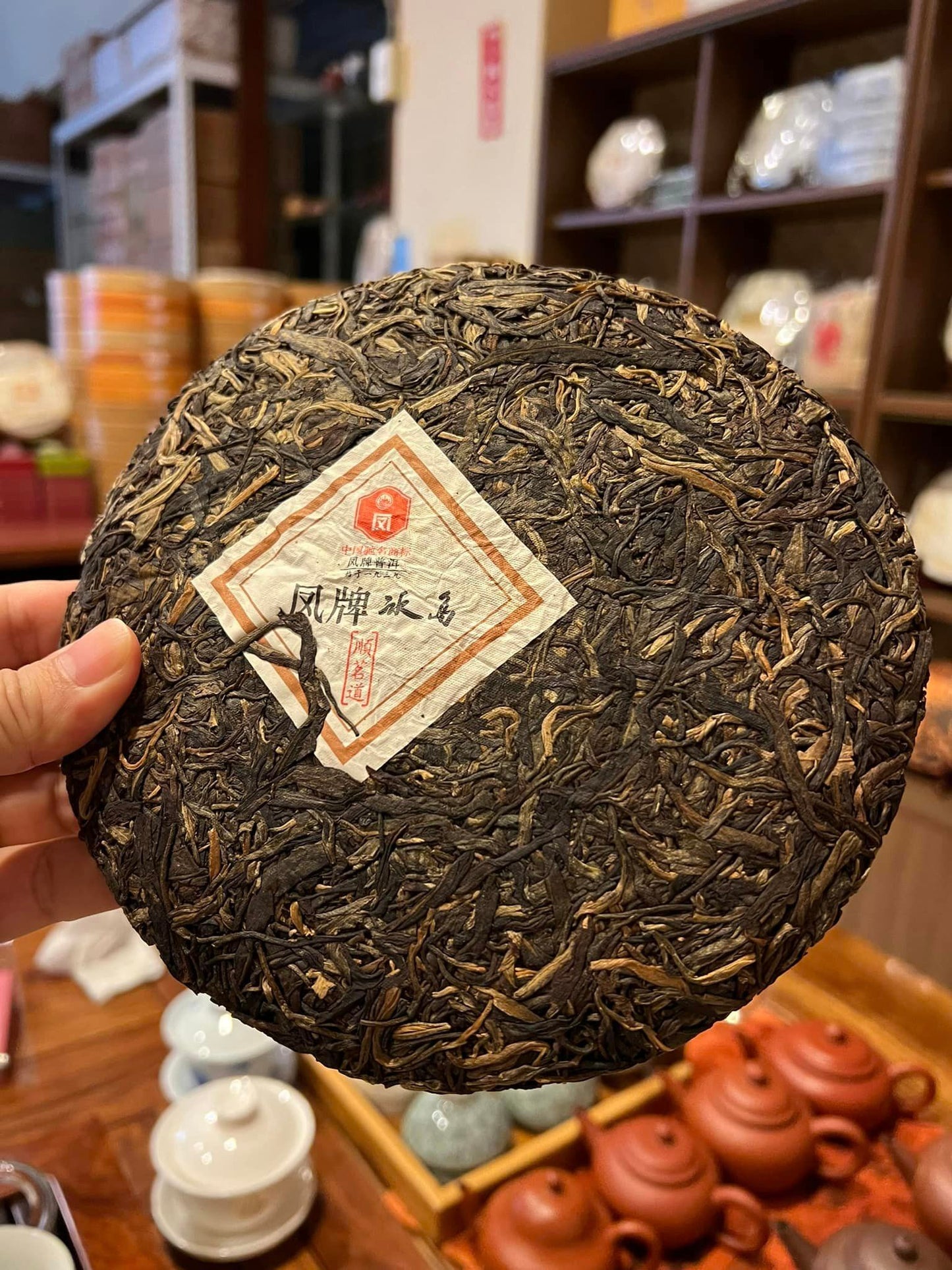 2014 Feng Pai Bingdao Old Tree