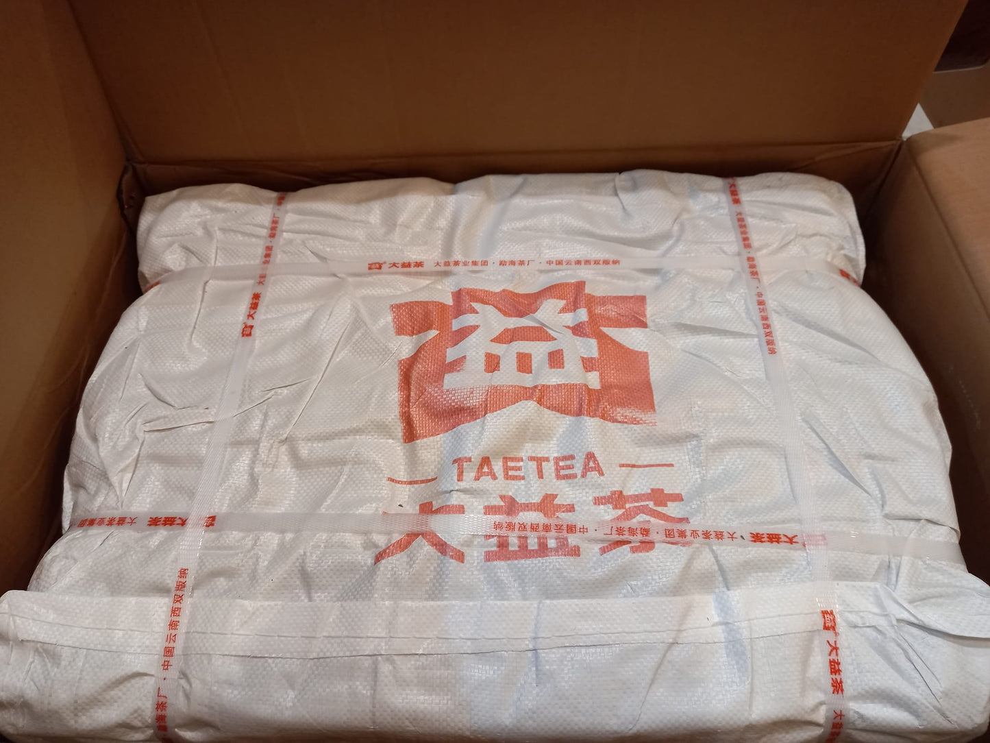 2024 Dayi 2401 Arbor Old Tree Raw Puerh Cake