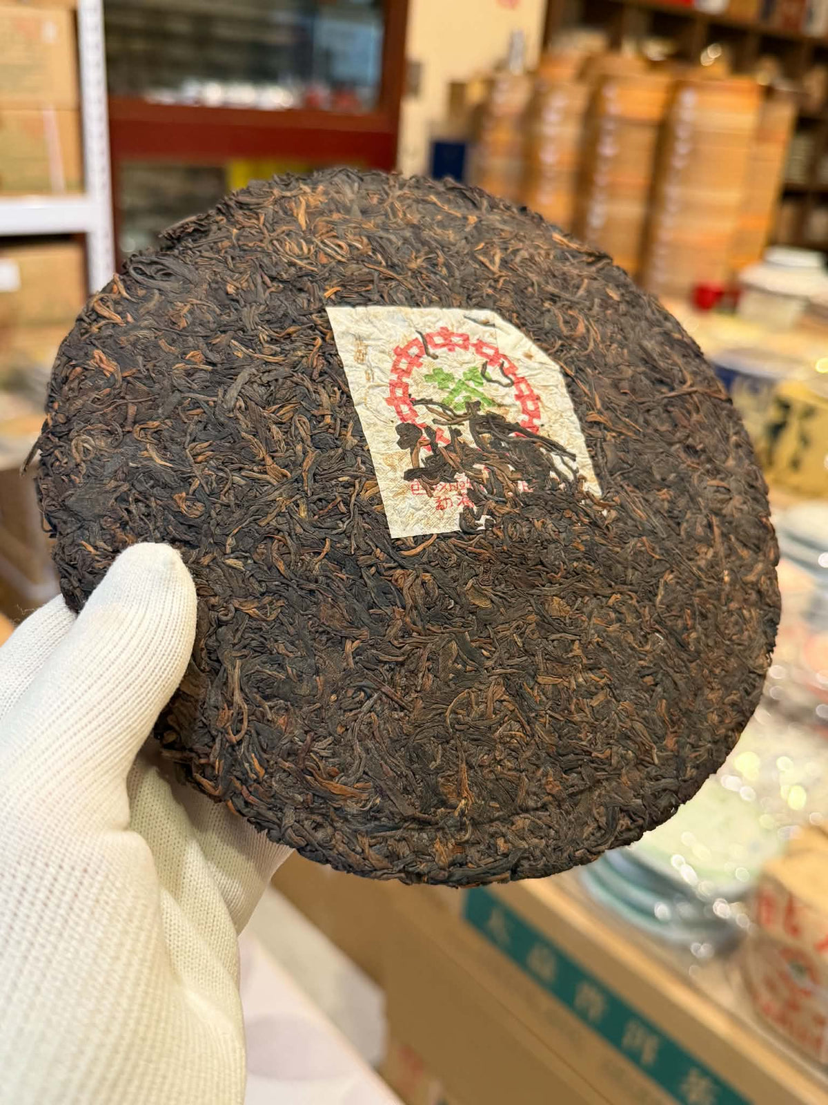 1994 Menghai Tea Factory 7542 "Shiye Qing" Raw Puerh Cake