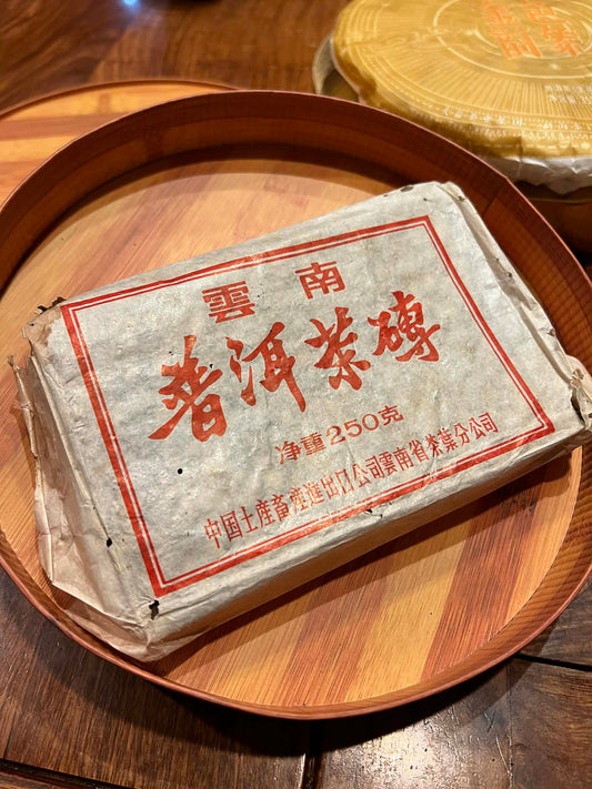 1980s Glossy Paper Ripe Puerh Brick