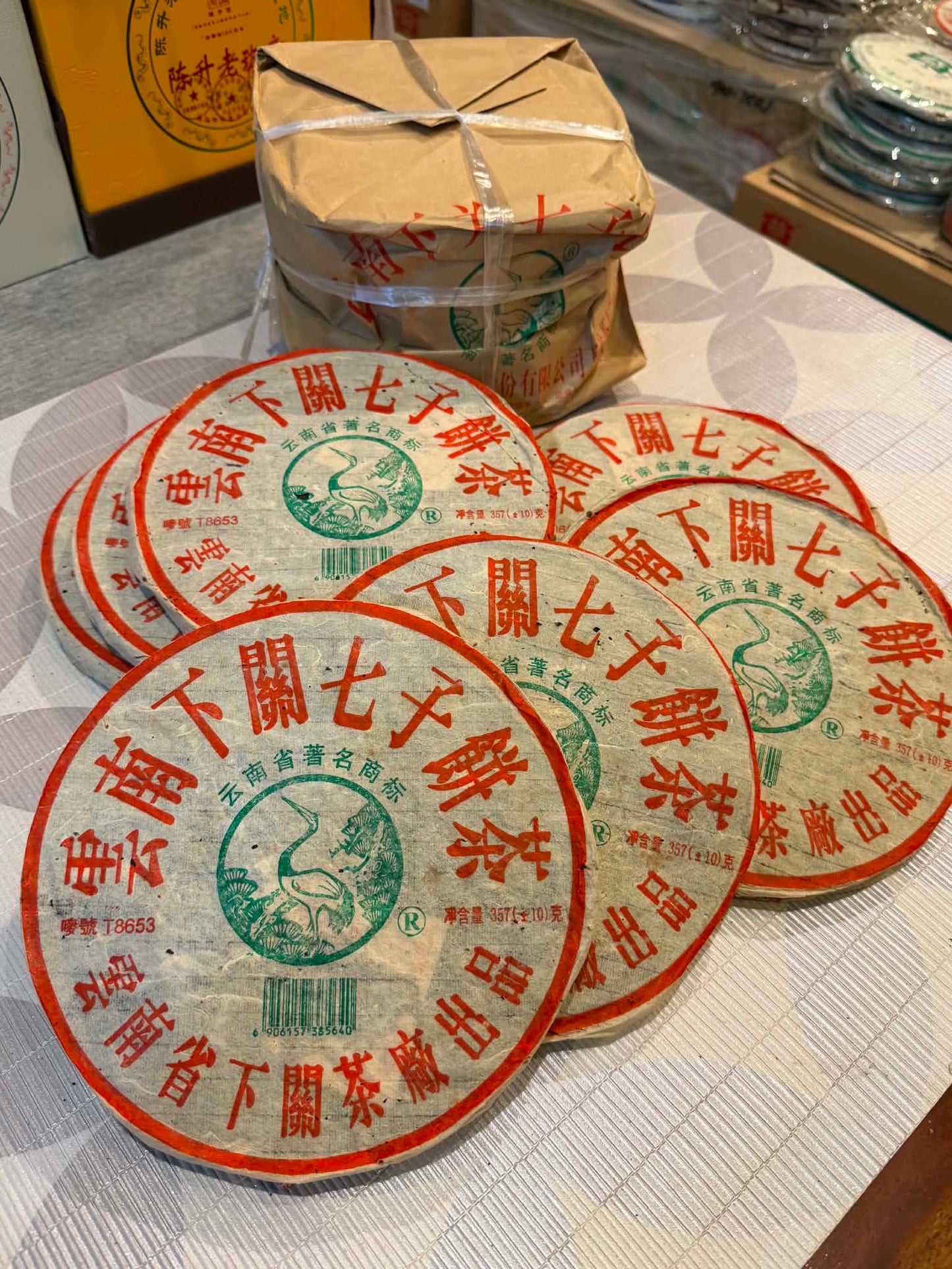 2005 Xiaguan Traditional Characters Thick Paper T8653 Iron Cake