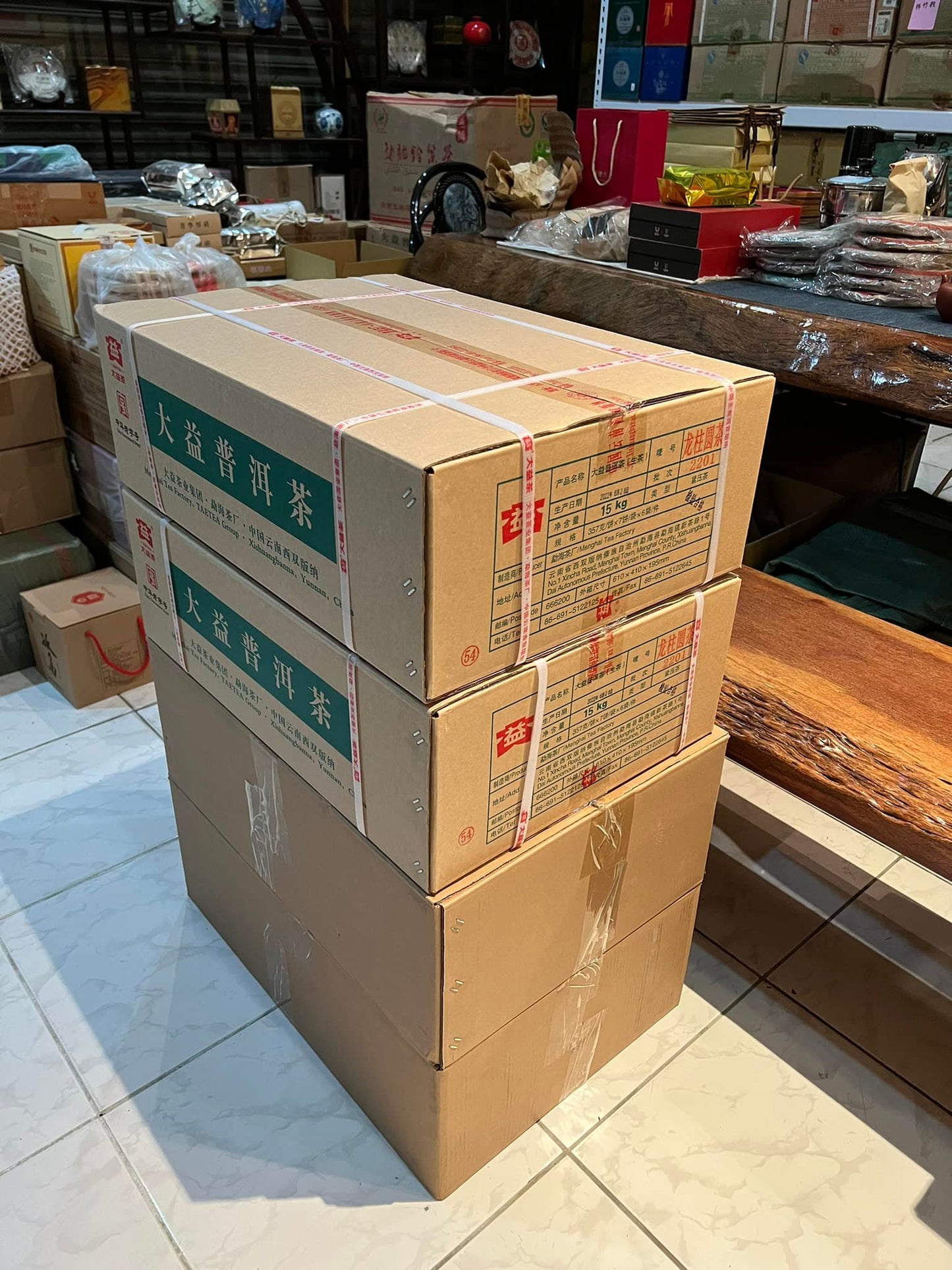 2022 Dayi Dragon Pillar Raw Puerh Cake