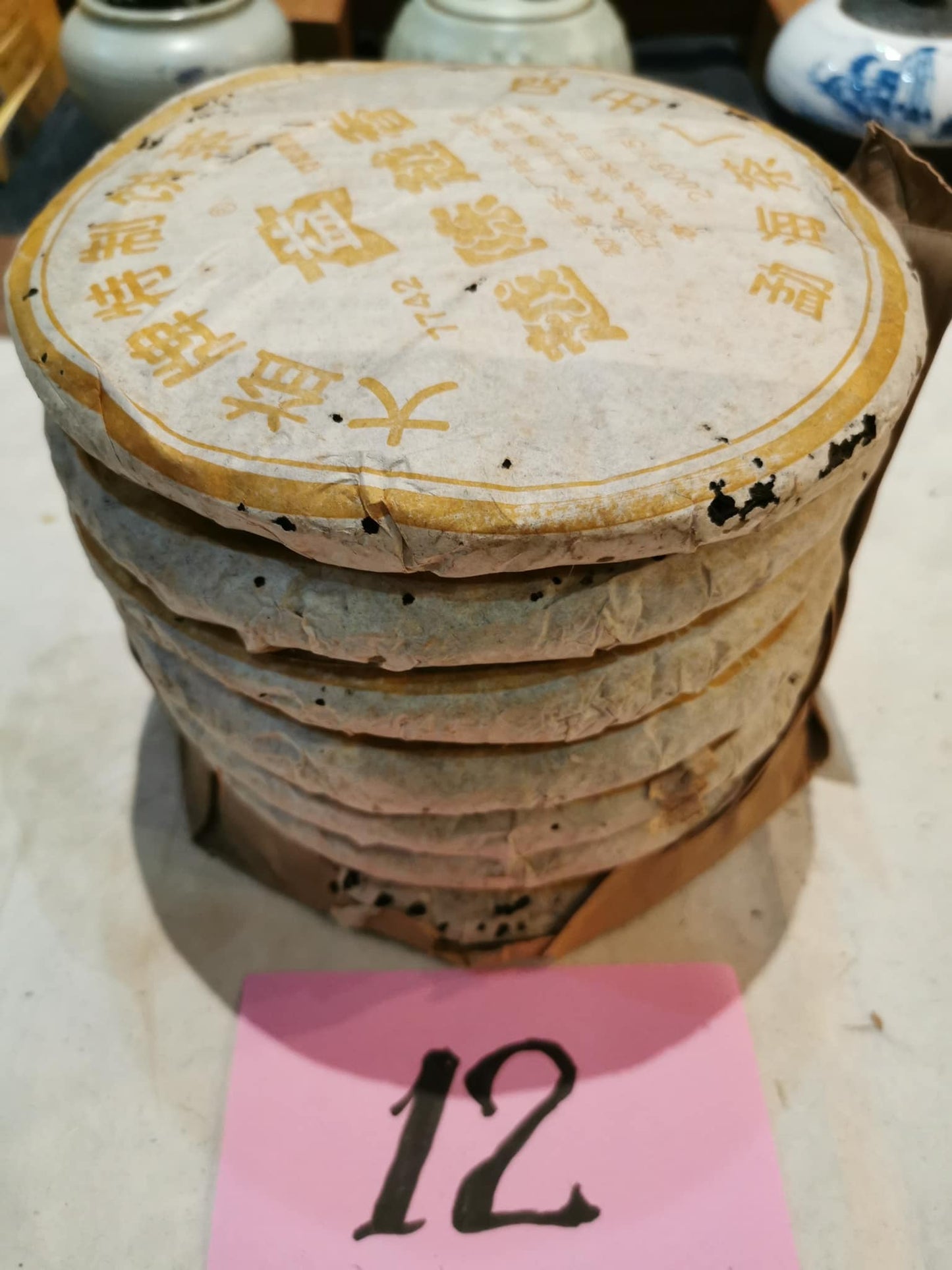 2005 Dayi 7742 "The Older the More Fragrant" Raw Puerh Cake