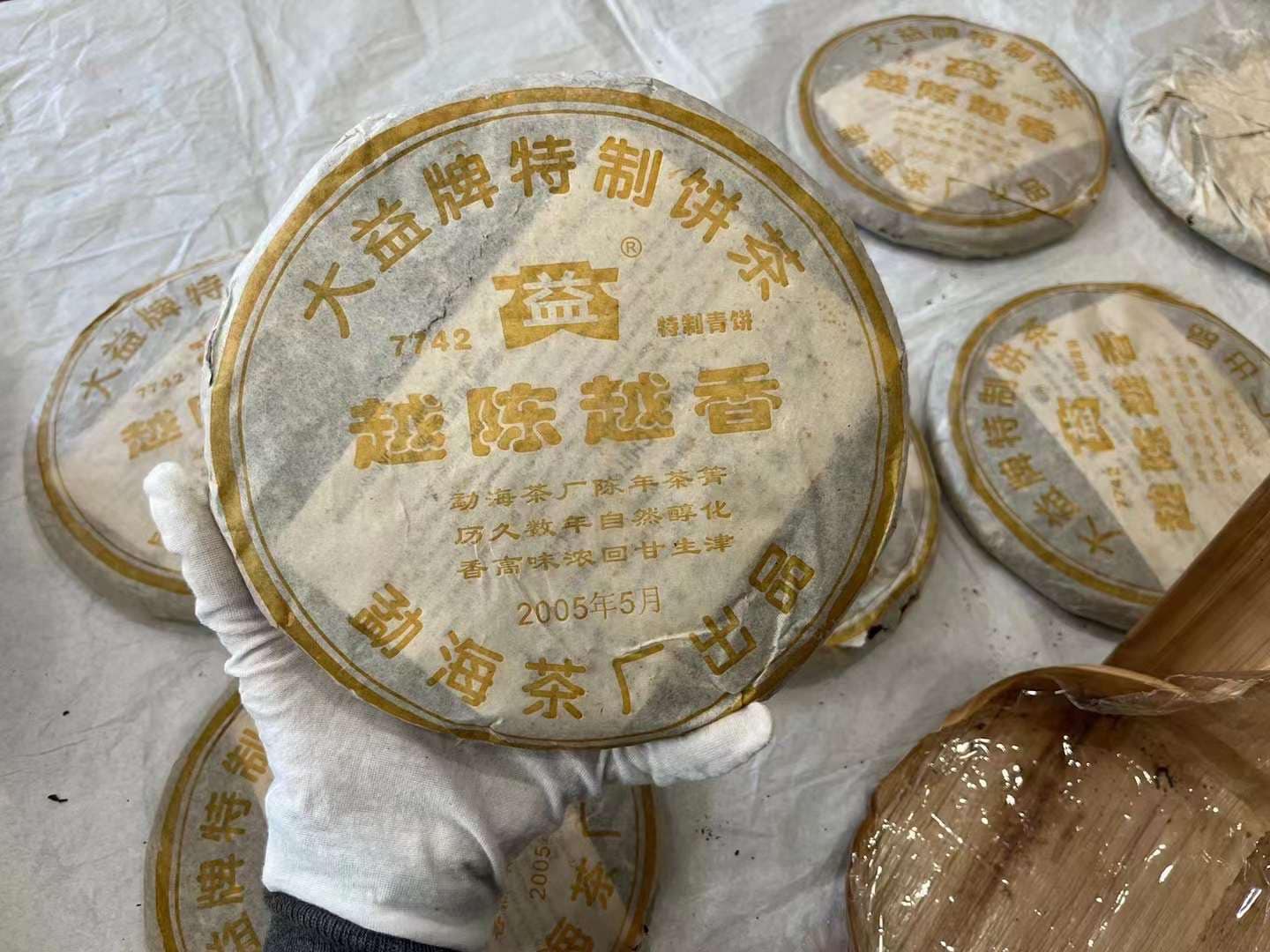 2005 Dayi 7742 "The Older the More Fragrant" Raw Puerh Cake