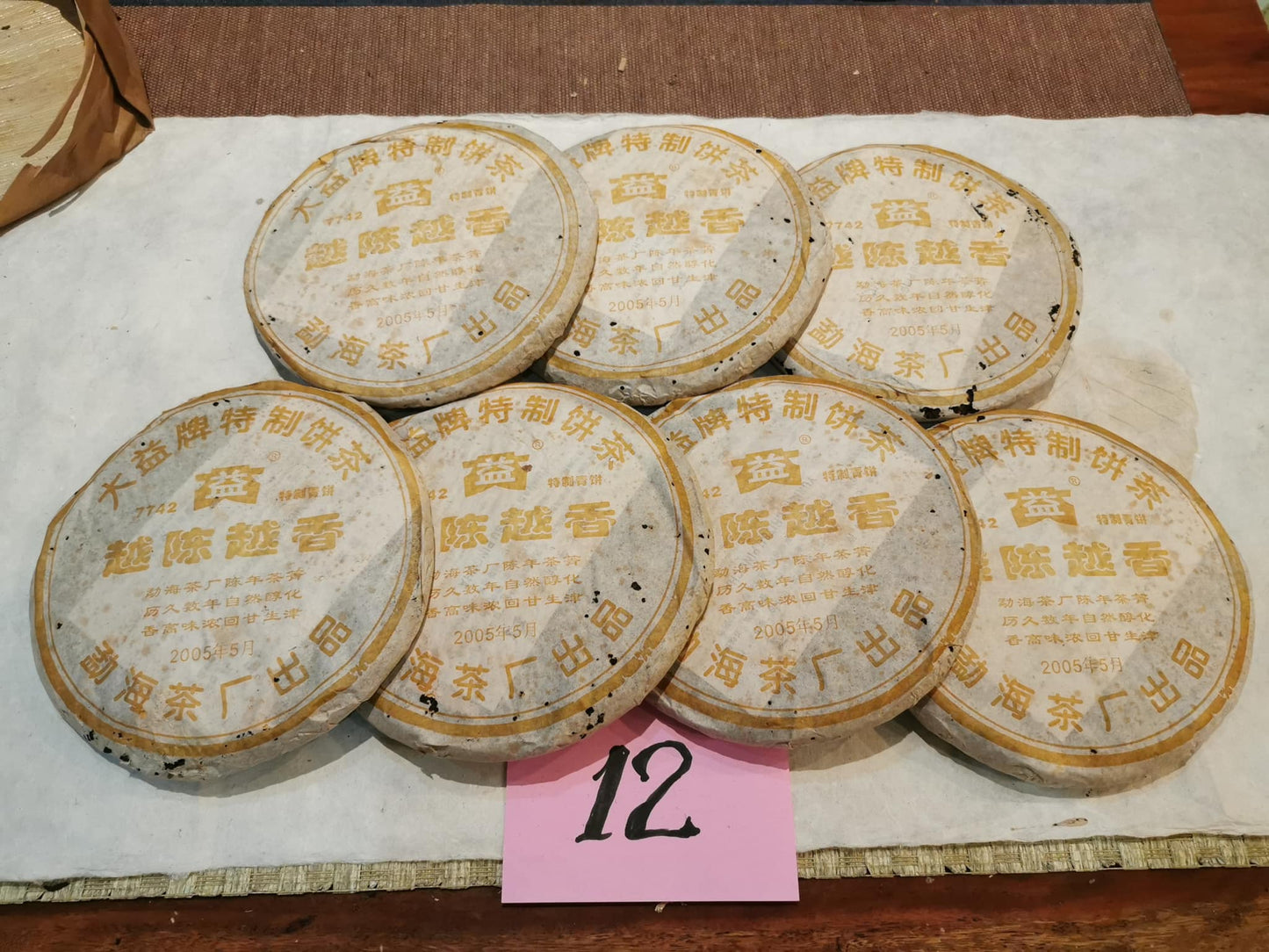 2005 Dayi 7742 "The Older the More Fragrant" Raw Puerh Cake