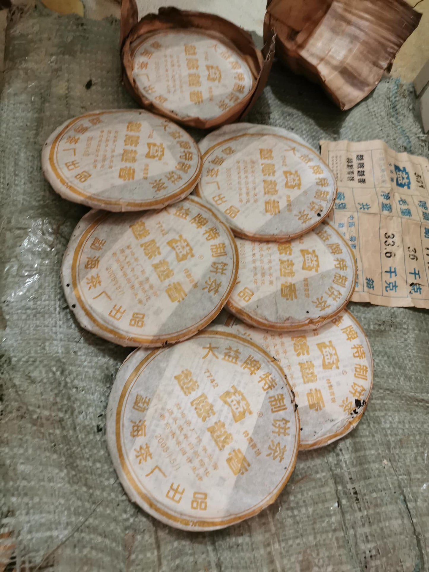 2005 Dayi 7742 "The Older the More Fragrant" Raw Puerh Cake