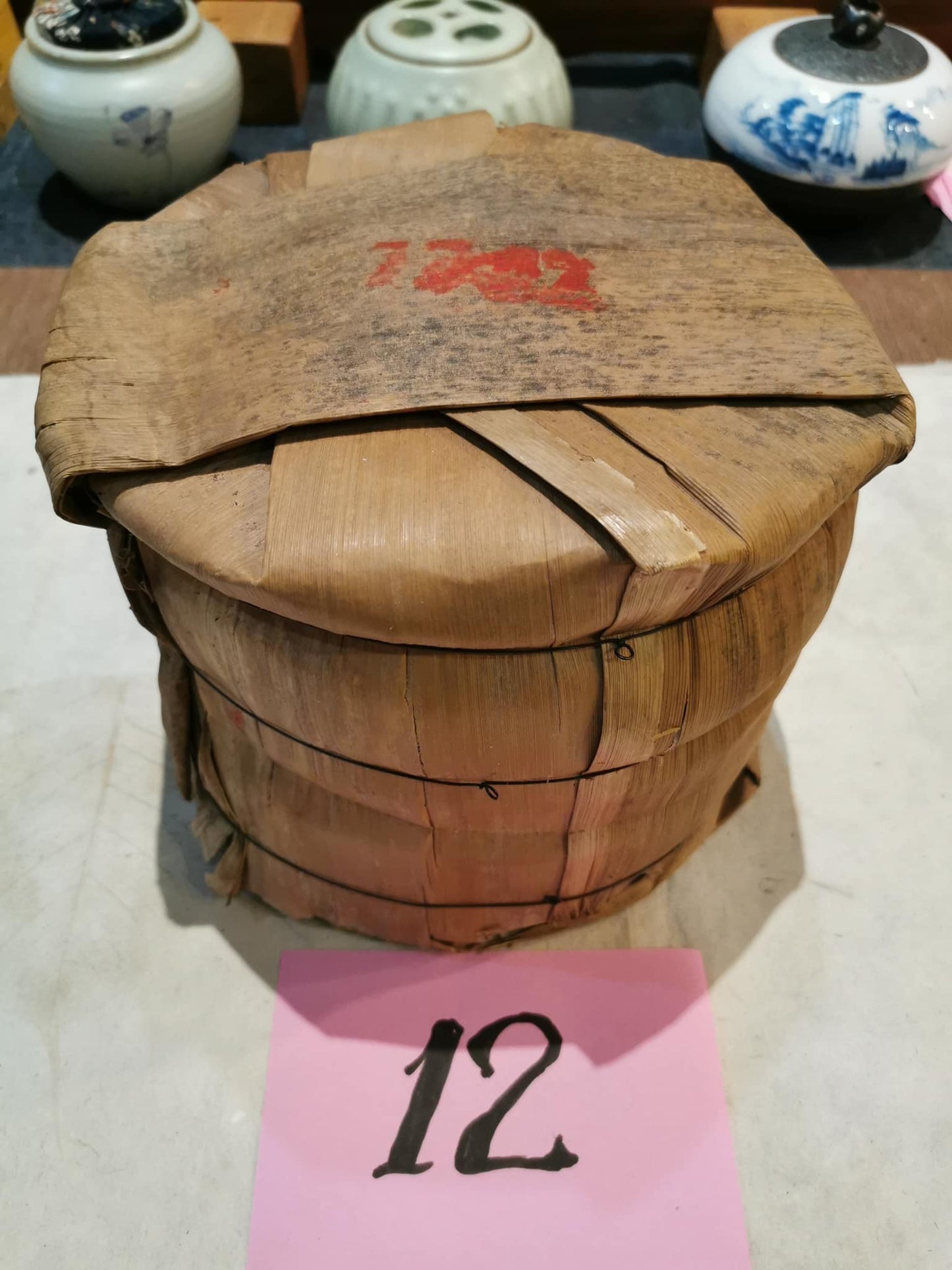 2005 Dayi 7742 "The Older the More Fragrant" Raw Puerh Cake