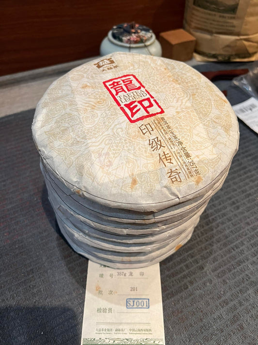 2012 Dayi 201 Dragon Seal Raw Puerh Cake