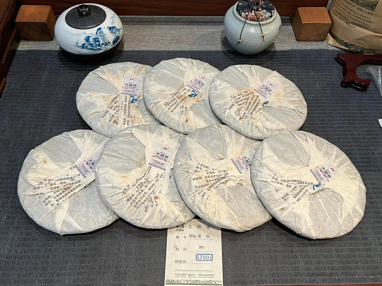 2012 Dayi 201 Dragon Seal Raw Puerh Cake