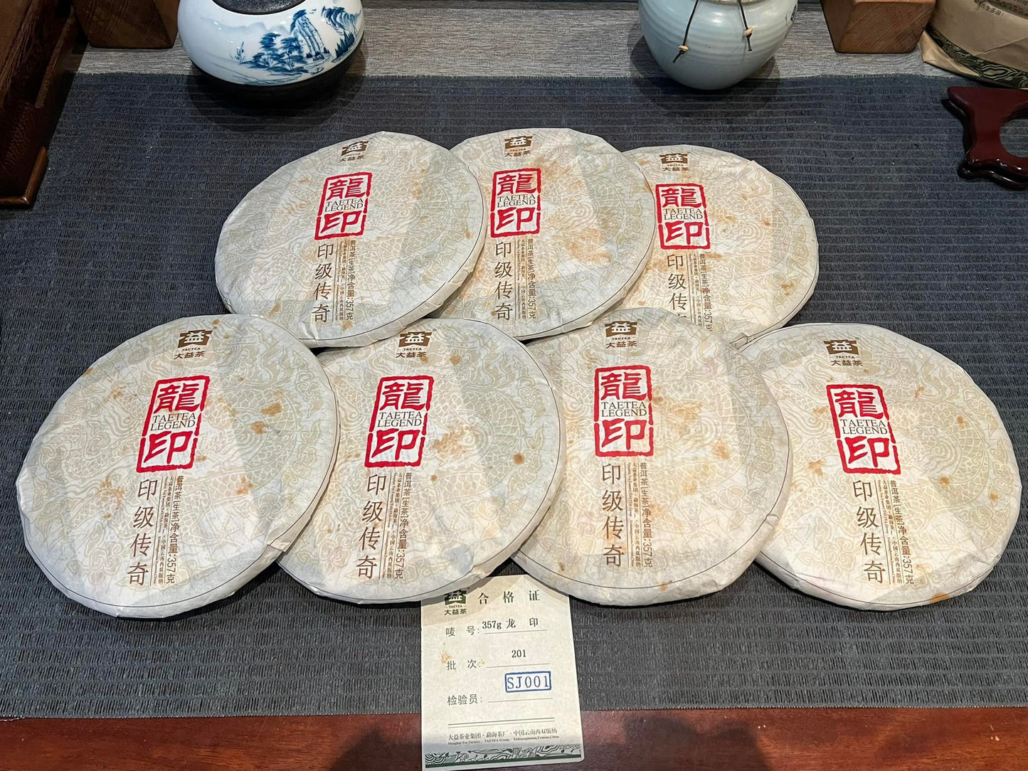 2012 Dayi 201 Dragon Seal Raw Puerh Cake