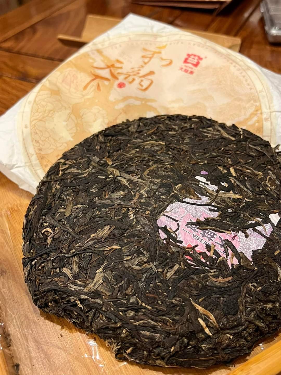 2024 Dayi 2401 Heyun Tianxia