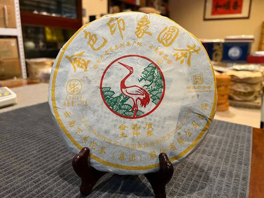 2011 Xiaguan Jinse Yinxiang