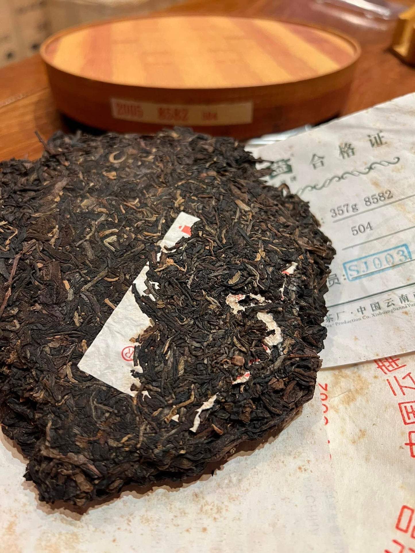 2005 Dayi 8582 (Batch 504) Raw Puerh Cake