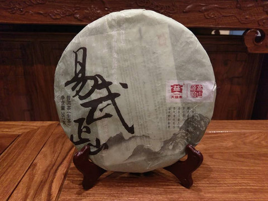 2011 Dayi 101 Yiwu Zhengshan Raw Puerh Cake