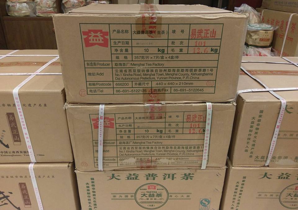 2011 Dayi 101 Yiwu Zhengshan Raw Puerh Cake