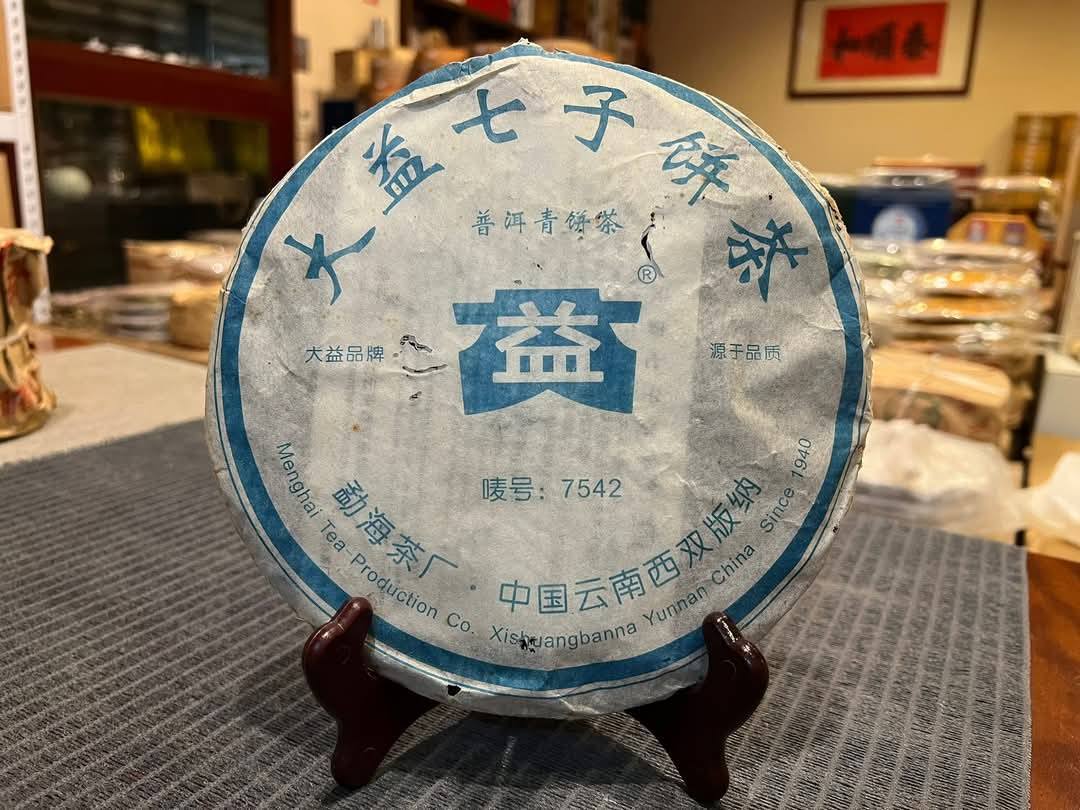 Aged 2006 Dayi 606 7542 - Pu-erh Tea | Sheng Tea – Quiche Teas
