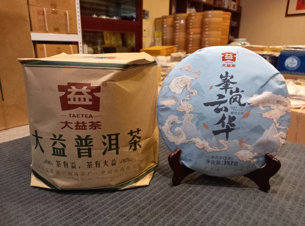 2024 Dayi Fenglan Yunhua Raw Puerh