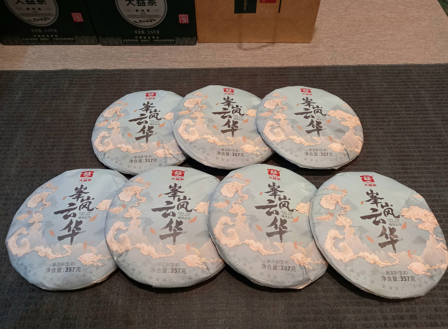 2024 Dayi Fenglan Yunhua Raw Puerh