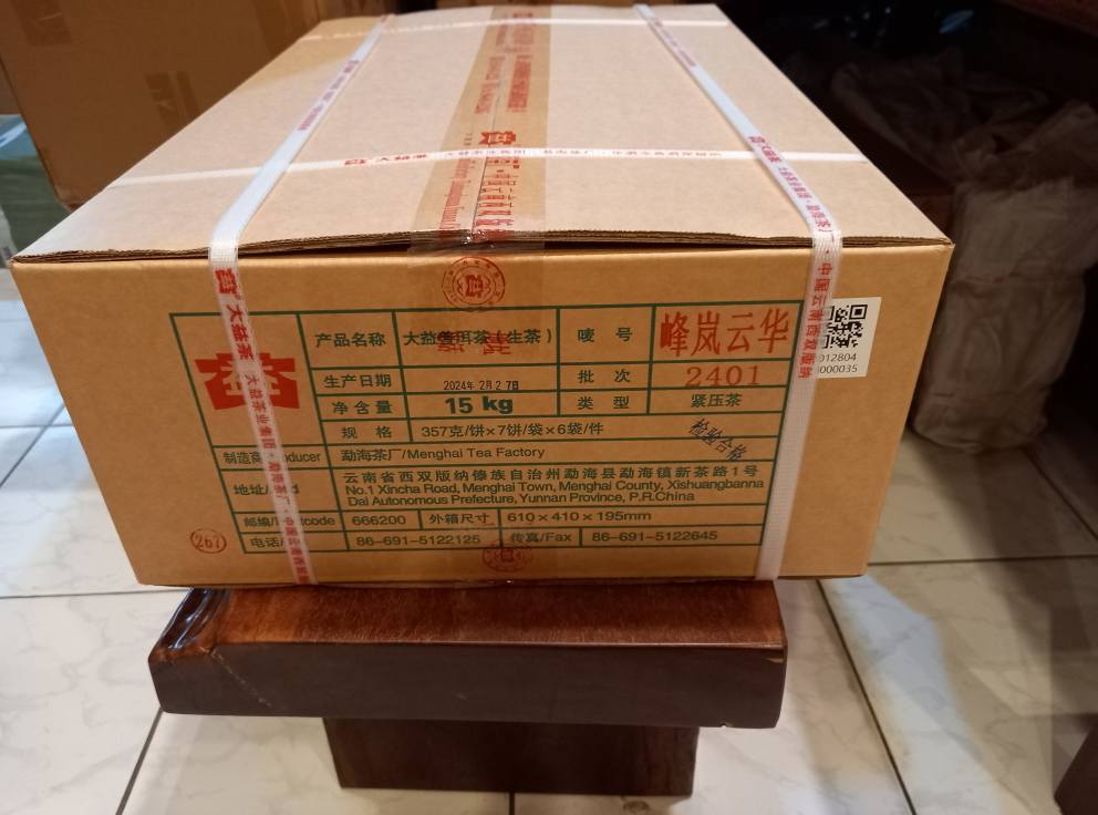 2024 Dayi Fenglan Yunhua Raw Puerh