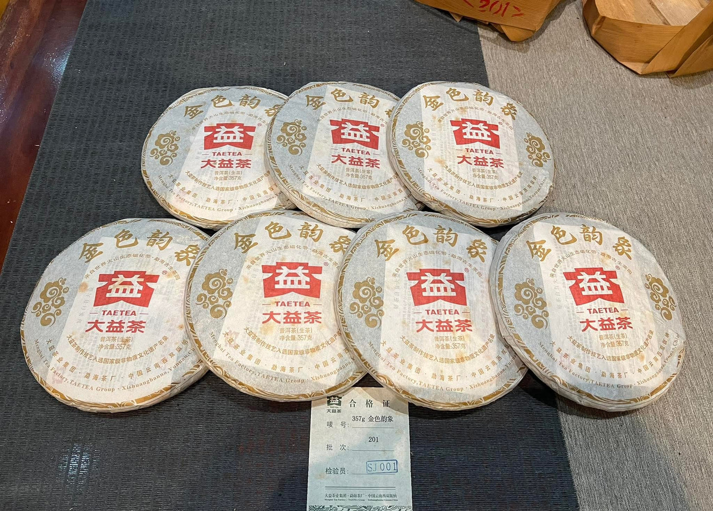 2012 Dayi 201 Golden Rhyme (Jinse Yunxiang) Raw Puerh