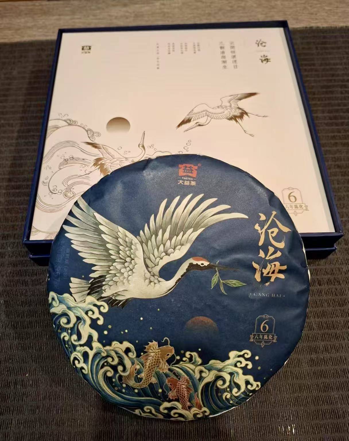 2019 Dayi 1901 Canghai