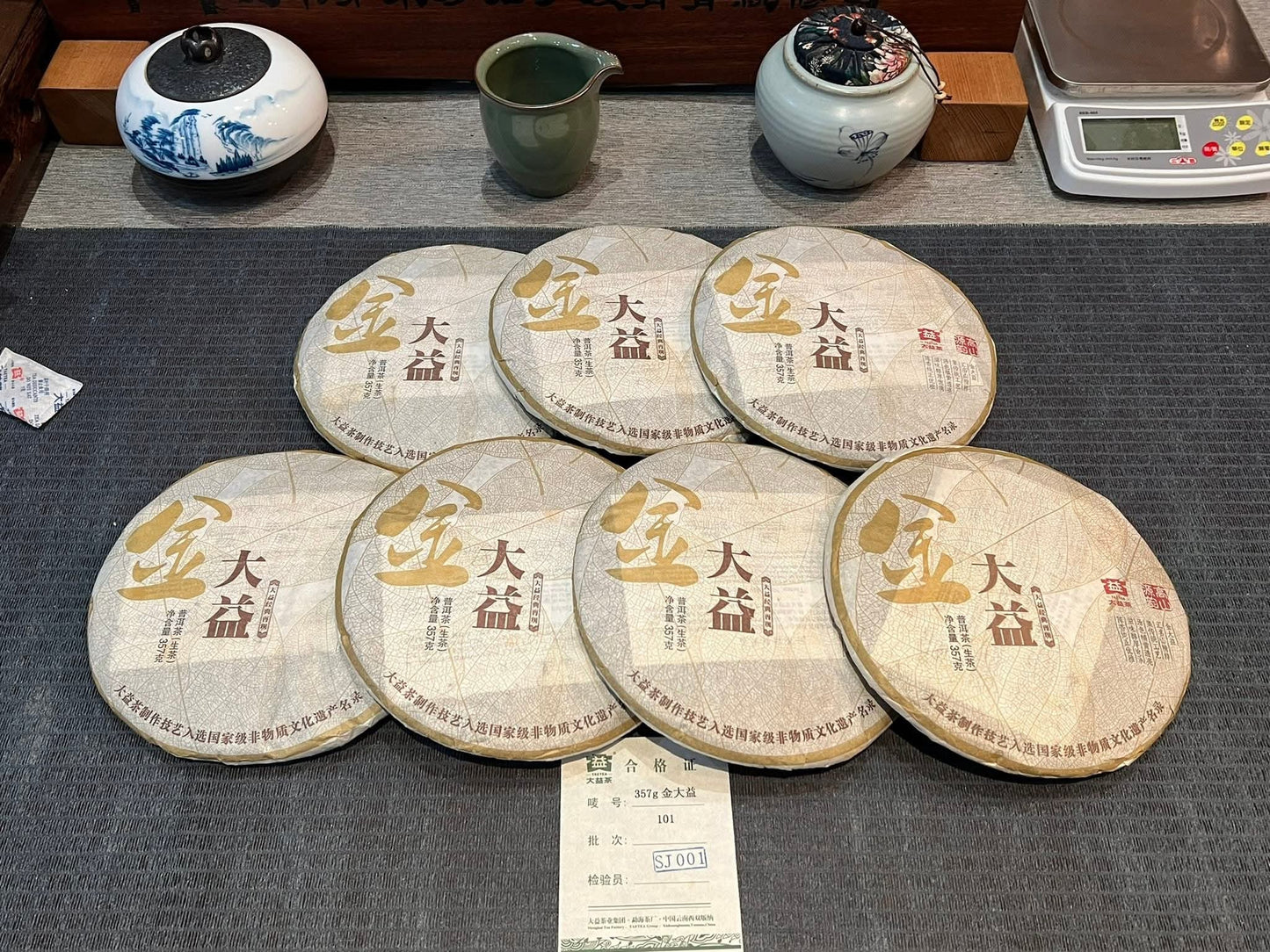 2011 Batch 101 Jin Dayi Raw Puerh