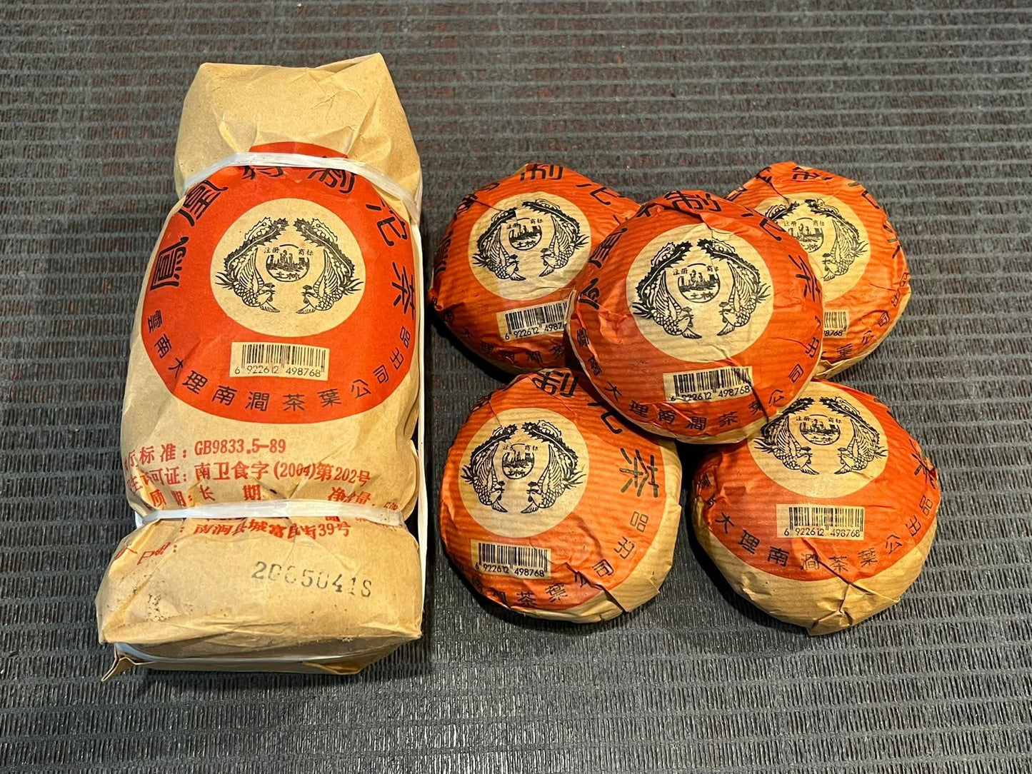 2005 Tulin Phoenix Special Raw Tuo