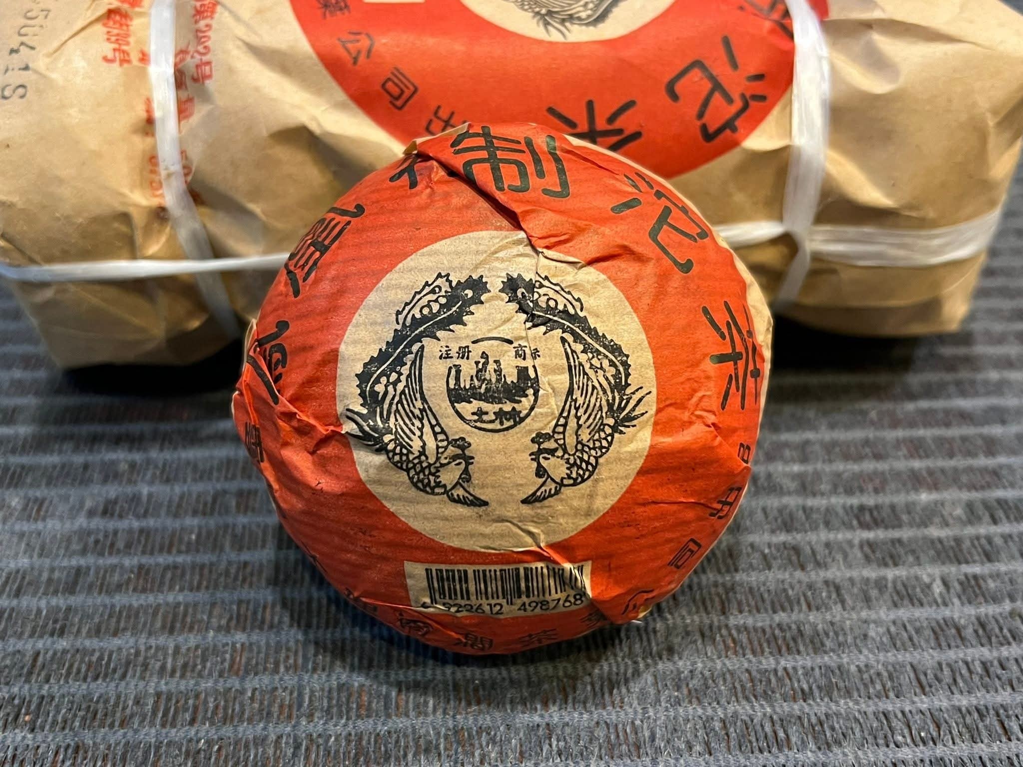 2005 Tulin Phoenix Special Raw Tuo – Quiche Teas