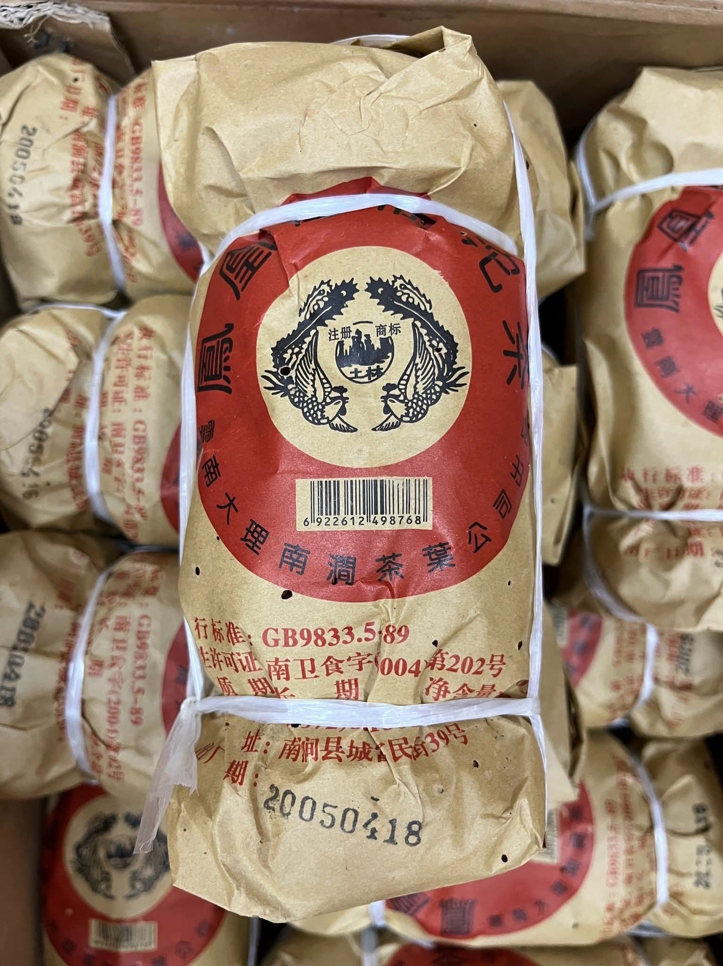 2005 Tulin Phoenix Special Raw Tuo