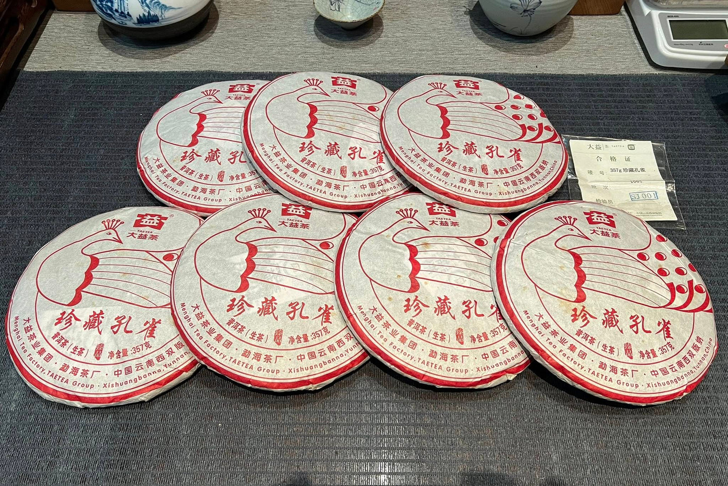 2016 Dayi 1601 "Zhen Cang Kong Que" (Collectible Peacock) Raw Puerh Cake