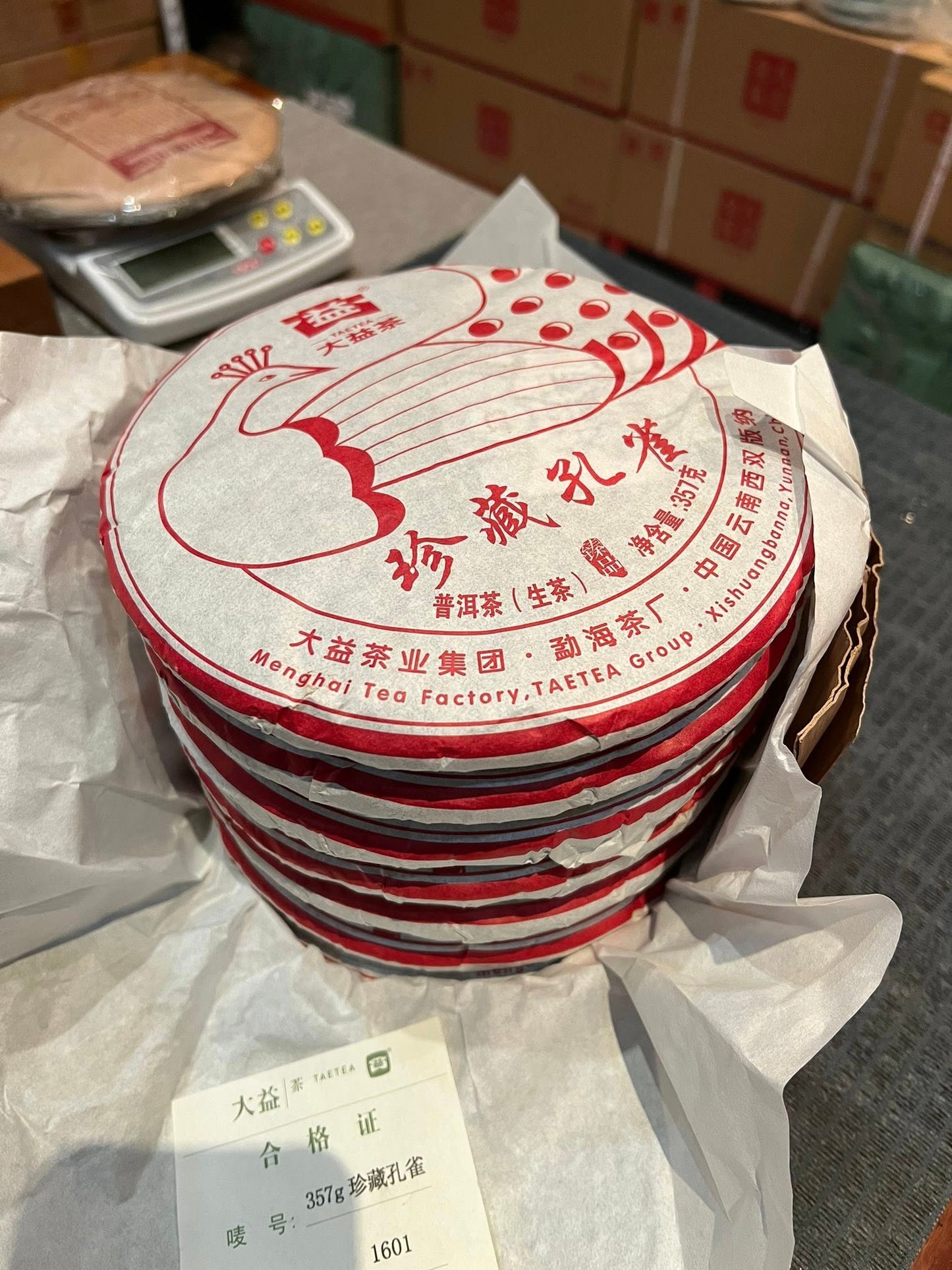 2016 Dayi 1601 "Zhen Cang Kong Que" (Collectible Peacock) Raw Puerh Cake