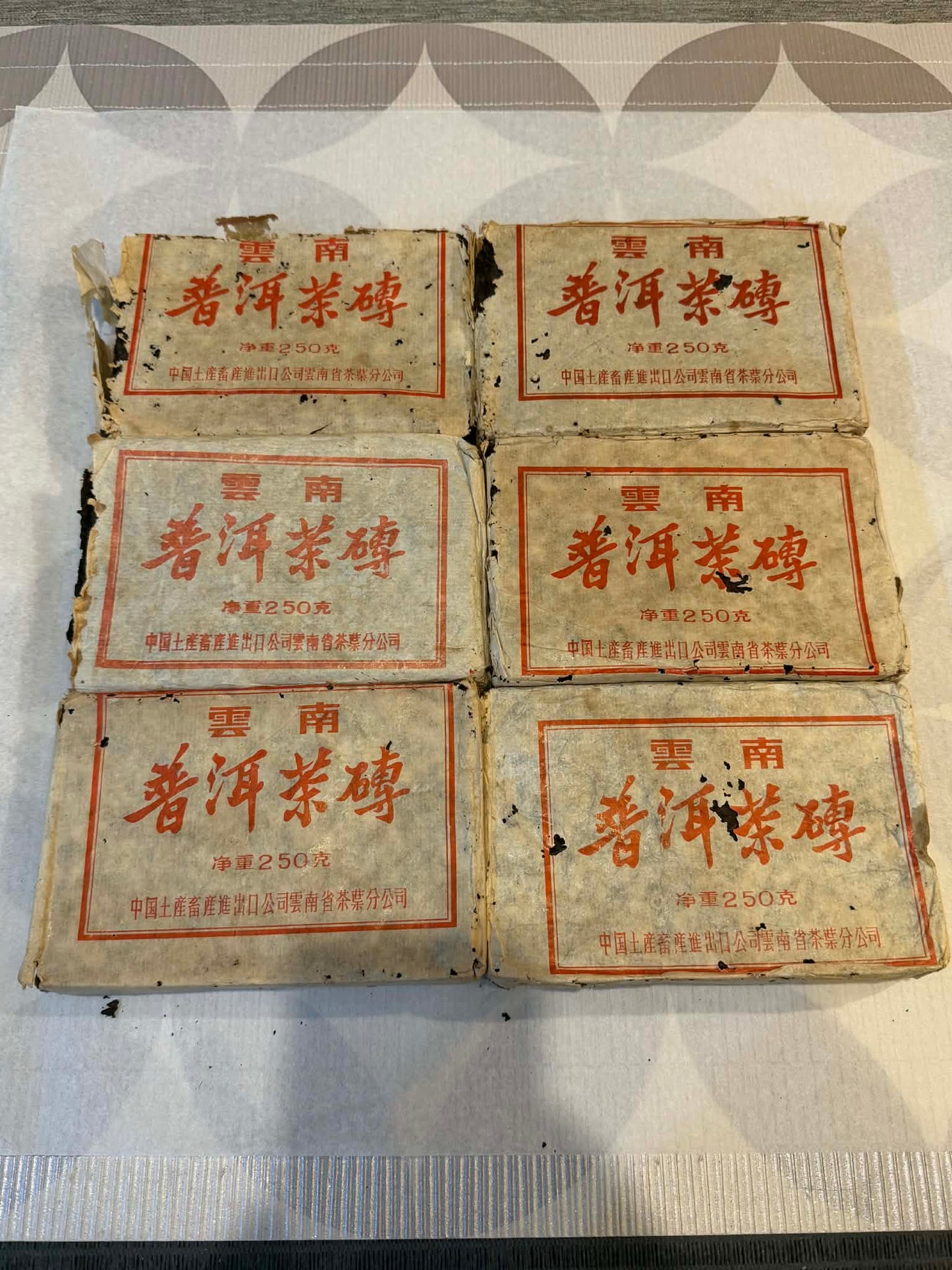 1980s Glossy Paper Ripe Puerh Brick