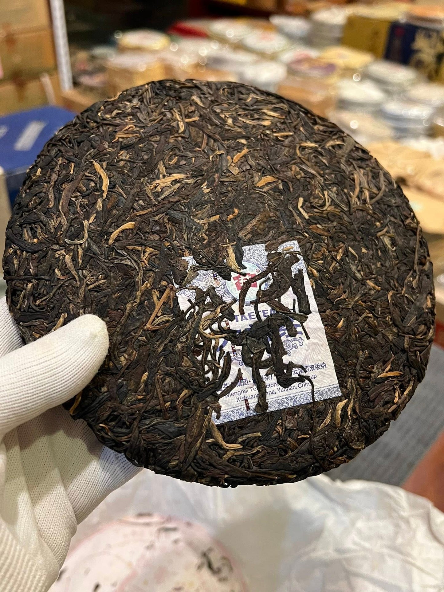 2016 Dayi 1601 "Zhen Cang Kong Que" (Collectible Peacock) Raw Puerh Cake