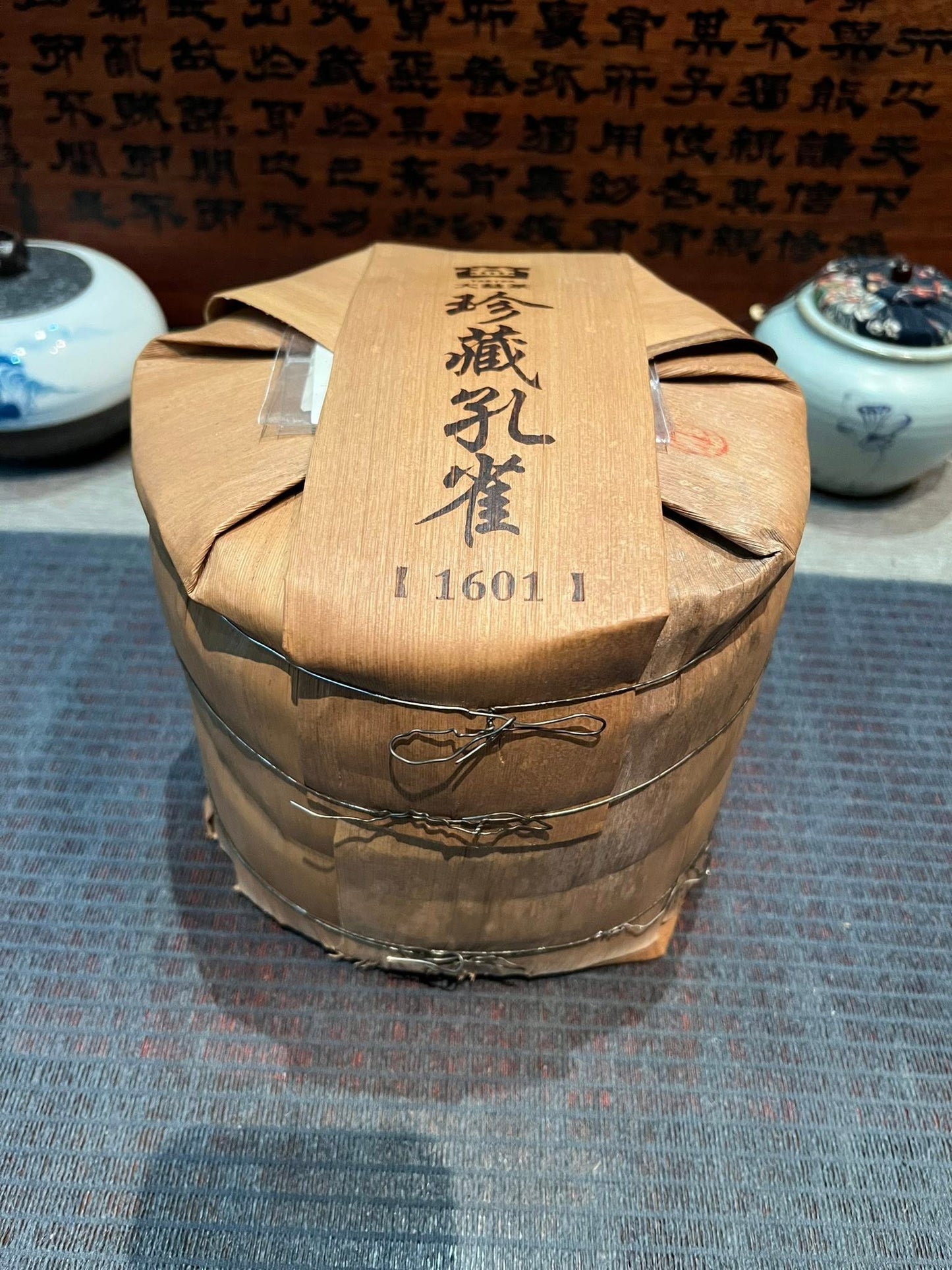 2016 Dayi 1601 "Zhen Cang Kong Que" (Collectible Peacock) Raw Puerh Cake