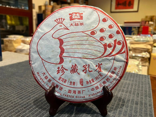 2016 Dayi 1601 "Zhen Cang Kong Que" (Collectible Peacock) Raw Puerh Cake